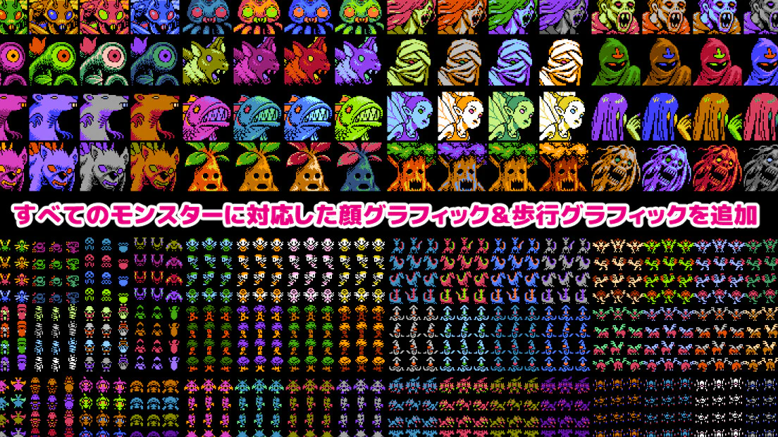 8bit Retro Graphic Materials All-in-One Pack - RPG Maker MZ - Image 4