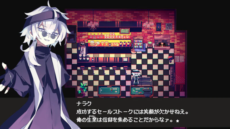 Cafe DReAMLAND - Image 7