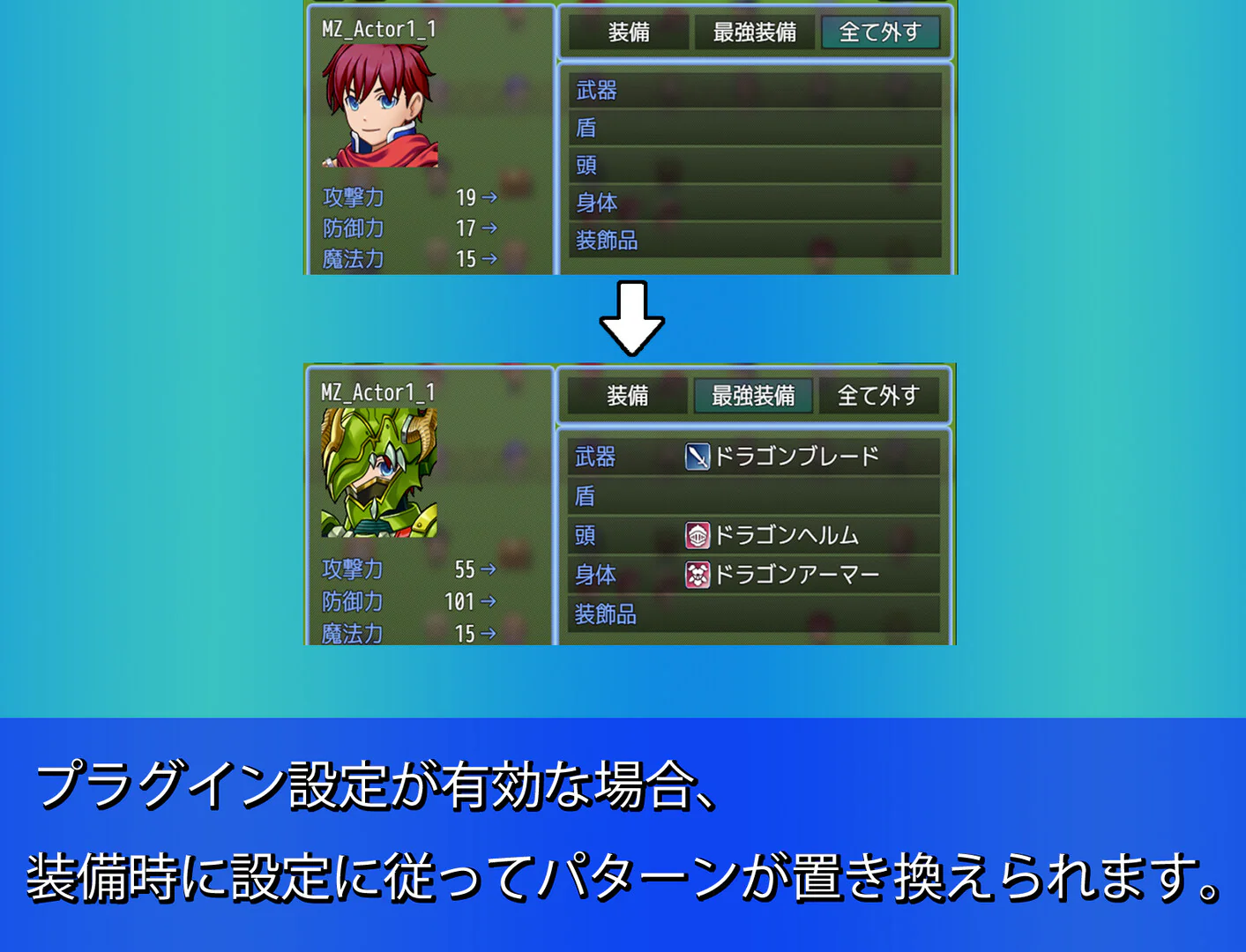 Character Generator Expansion Plugin - RPG Maker MZ - Image 5