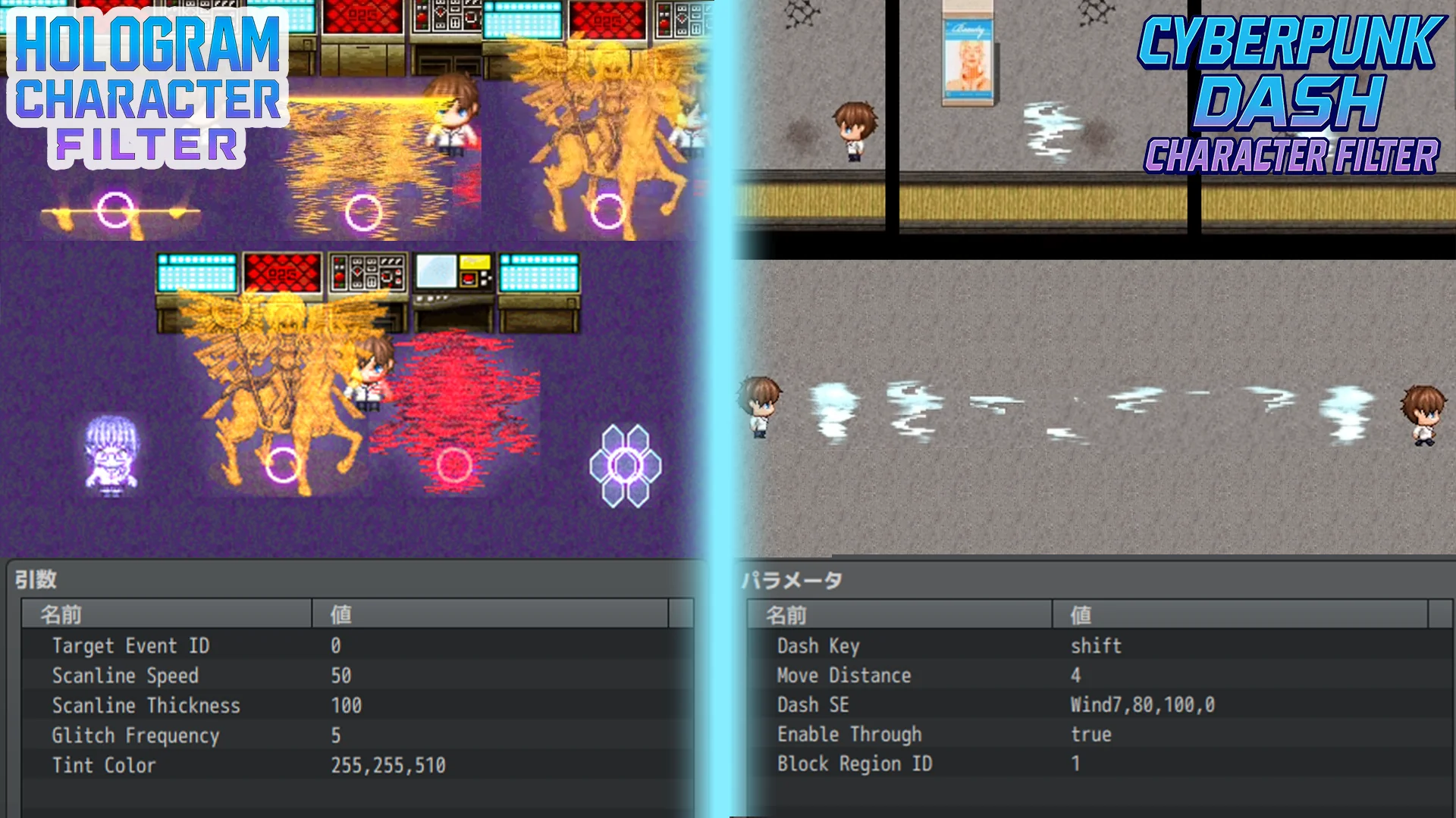 CYBERPUNK PLUGIN BUNDLE vol1 - RPG Maker MZ - Image 2