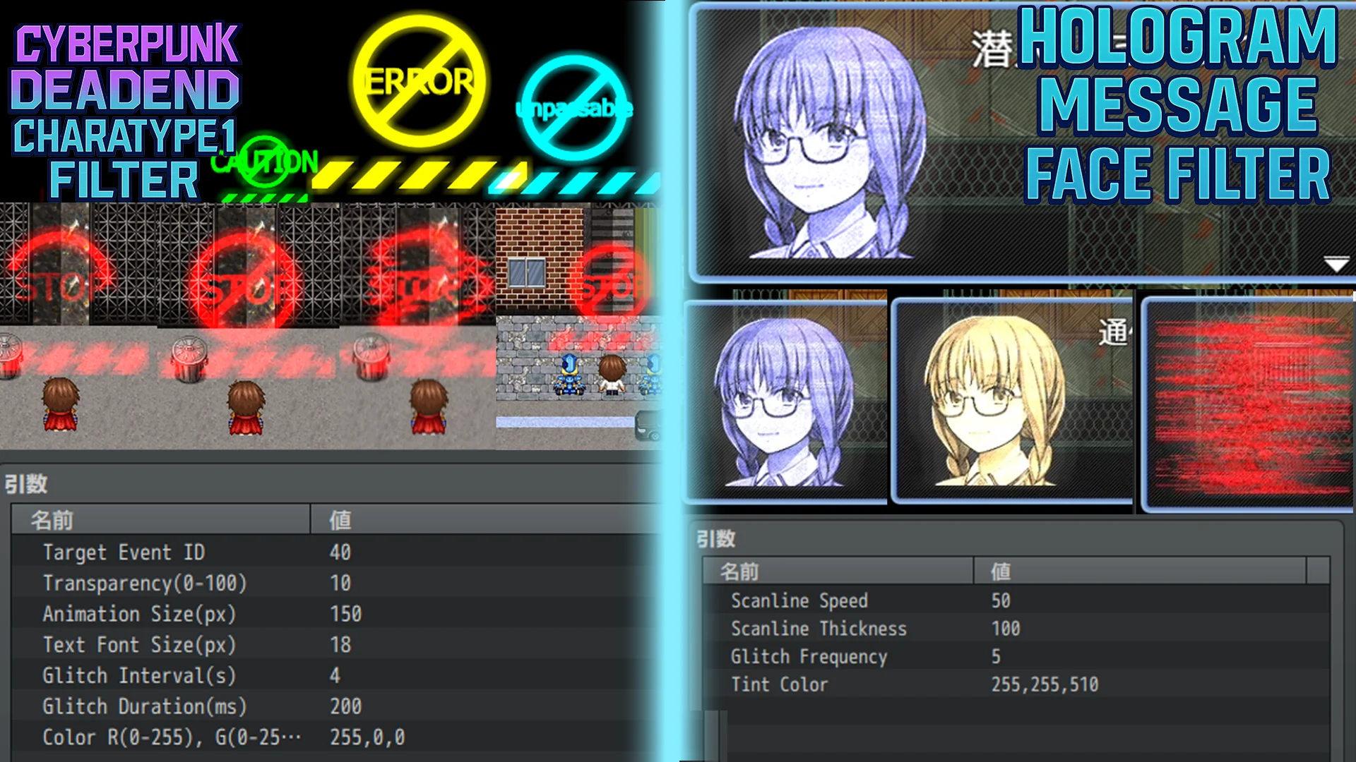 CYBERPUNK PLUGIN BUNDLE vol1 - RPG Maker MZ - Image 3