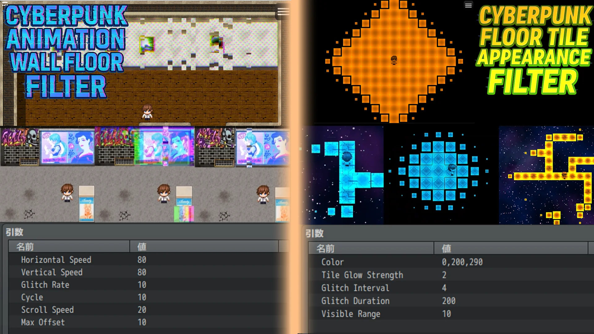 CYBERPUNK PLUGIN BUNDLE vol2 - RPG Maker MZ - Image 2