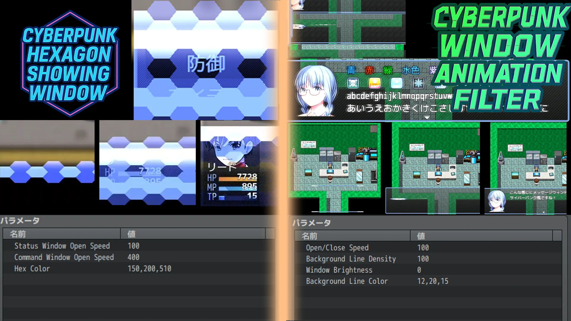CYBERPUNK PLUGIN BUNDLE vol2 - RPG Maker MZ - Image 3