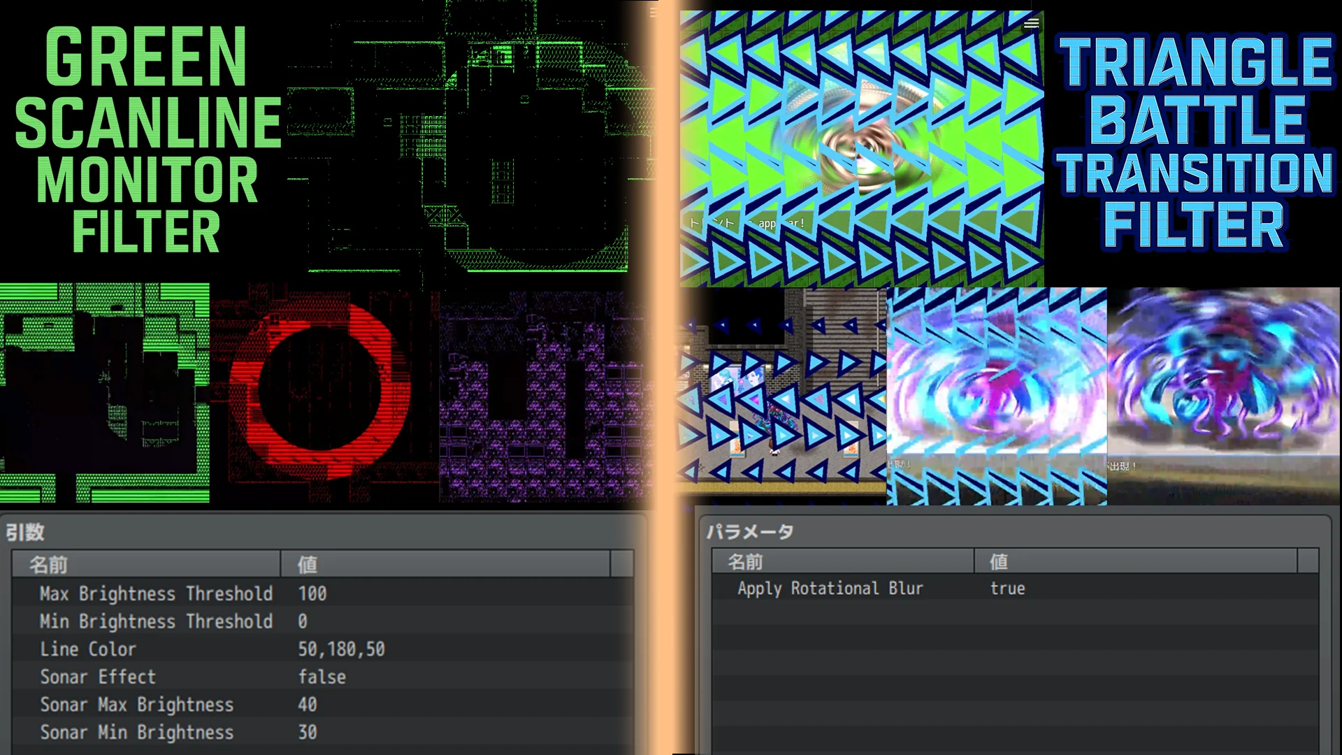 CYBERPUNK PLUGIN BUNDLE vol2 - RPG Maker MZ - Image 4