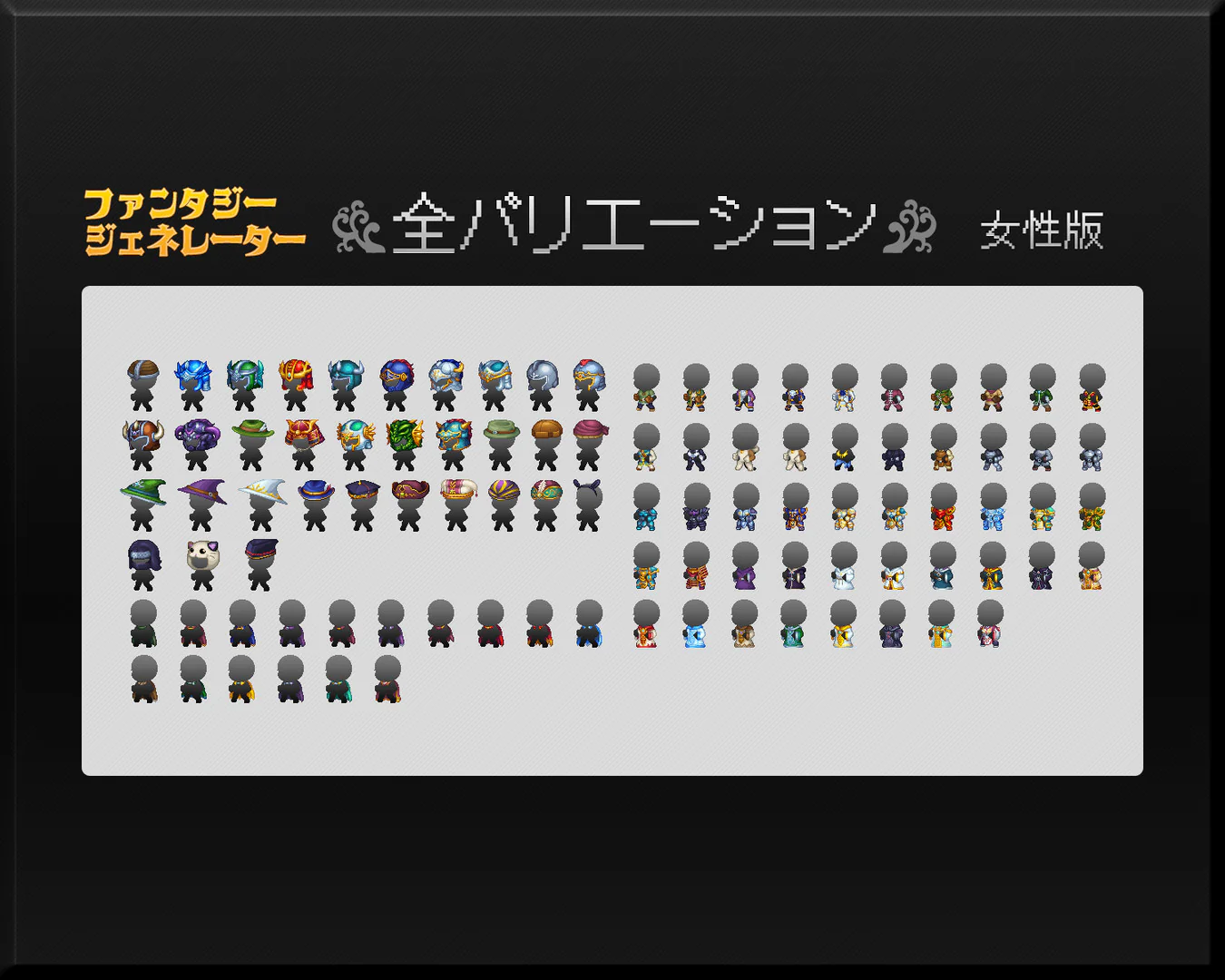 Fantasy Generator - Armor Parts Set - RPG Maker MZ - Image 8