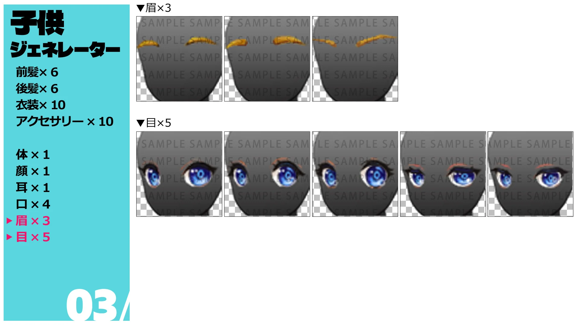 Kids Character Generator - RPG Maker MZ - Image 4