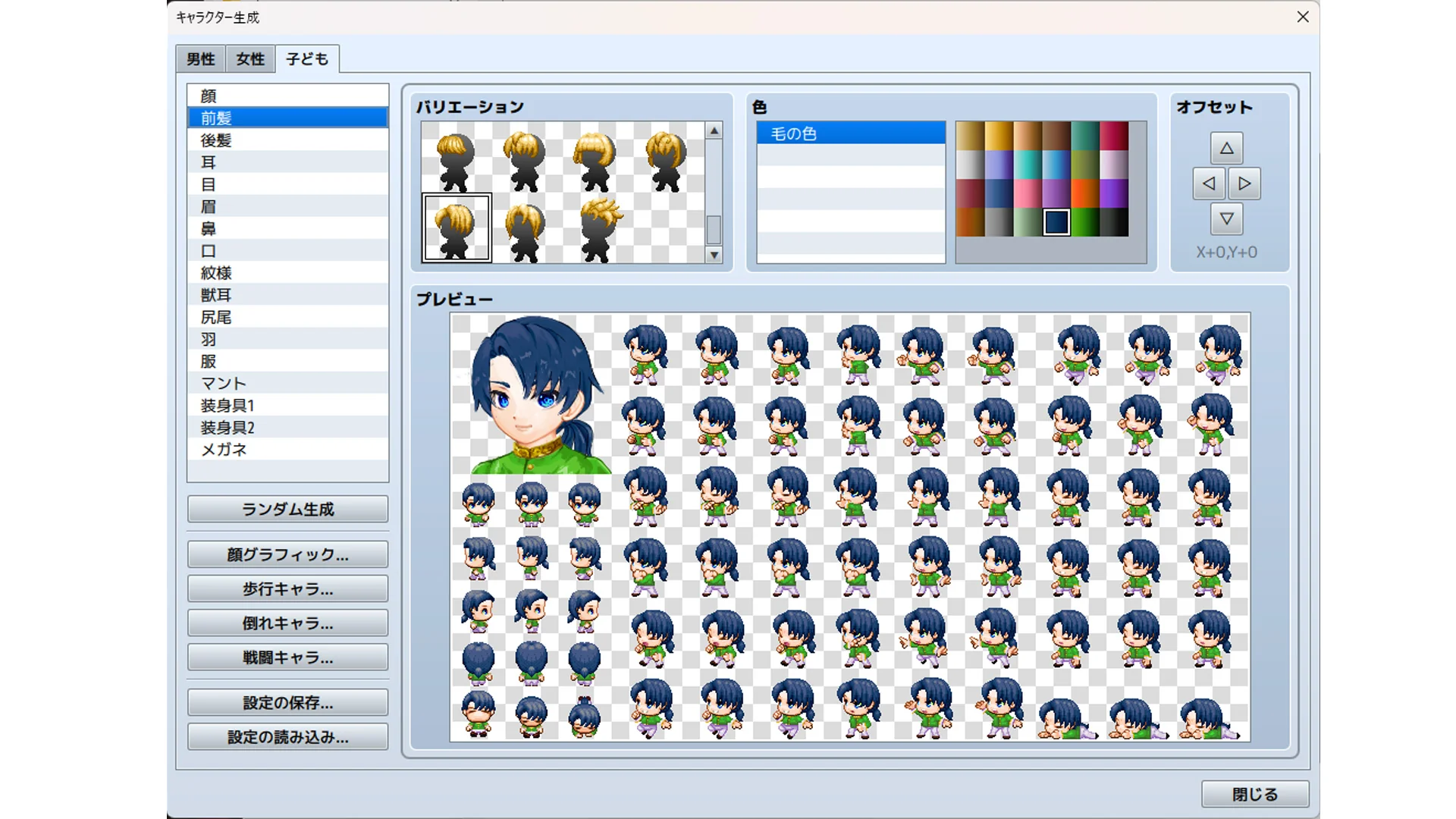 Kids Character Generator - RPG Maker MZ - Image 5