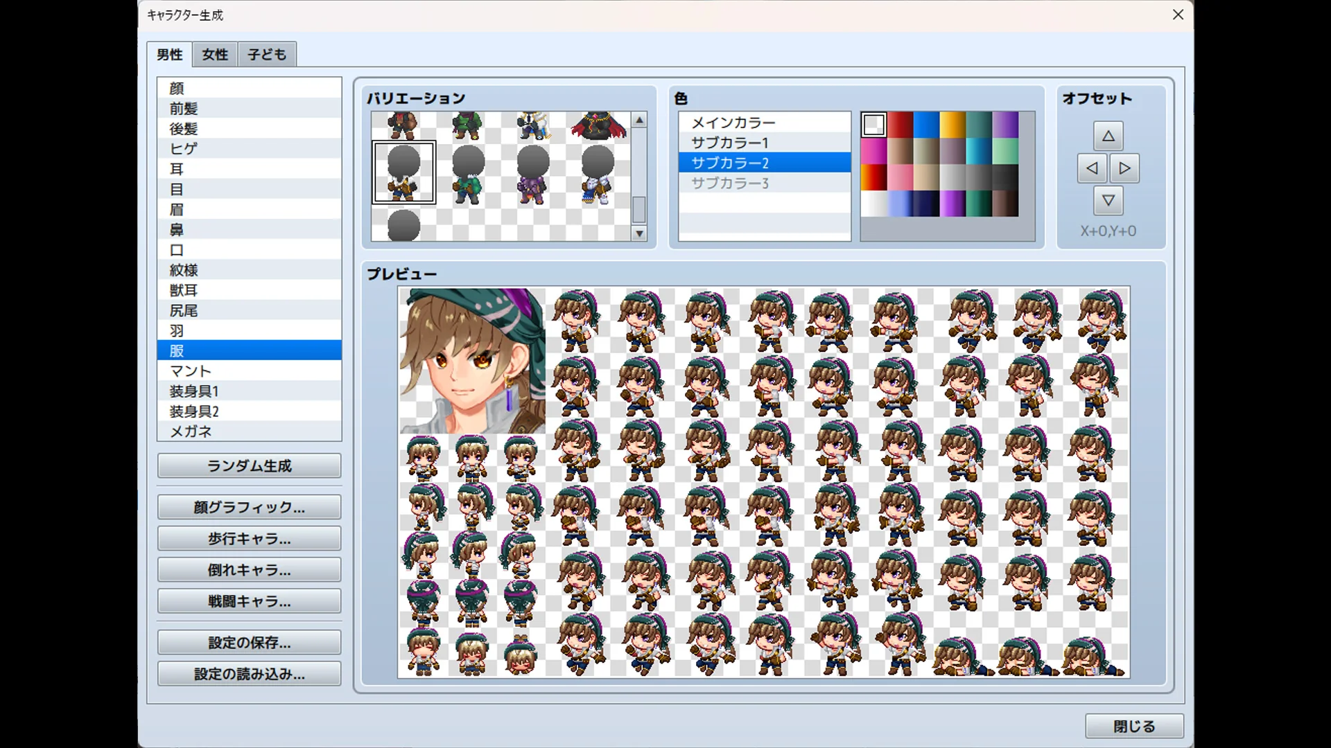 Male Character Generator - RPG Maker MZ - Image 6