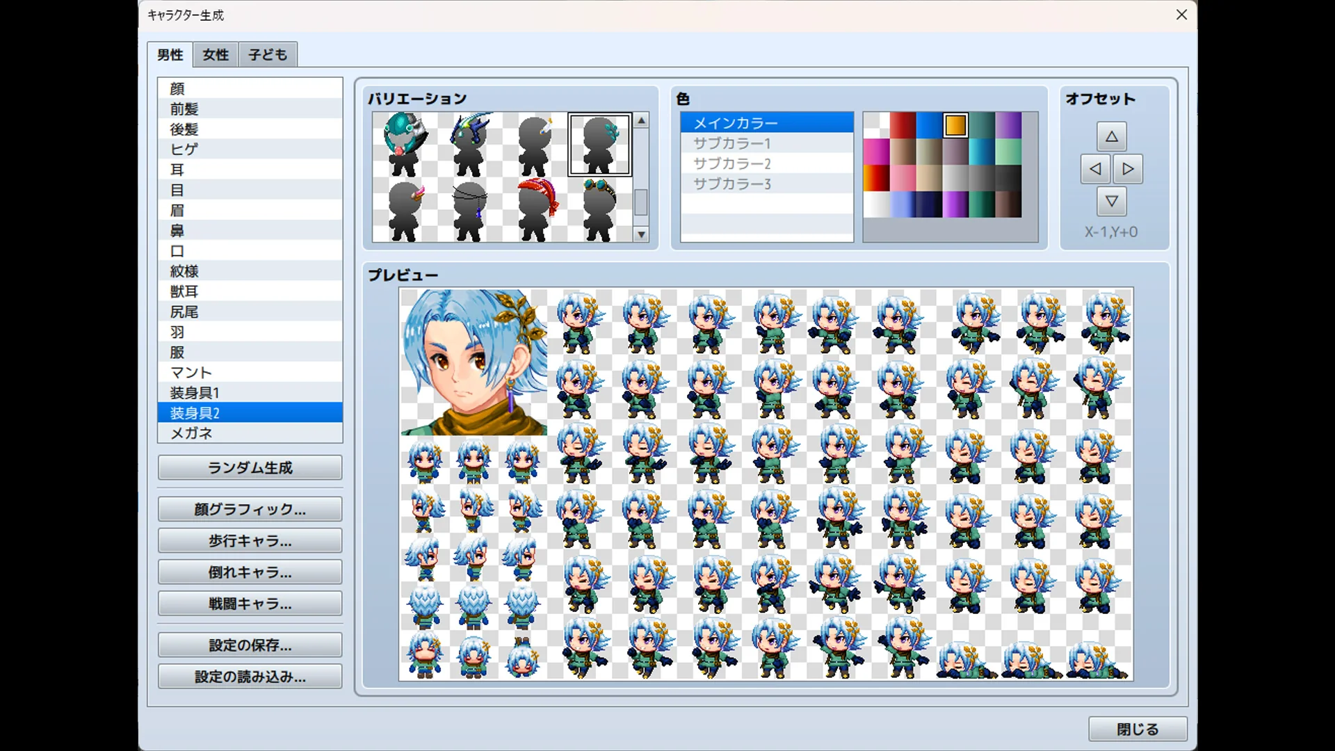 Male Character Generator - RPG Maker MZ - Image 7