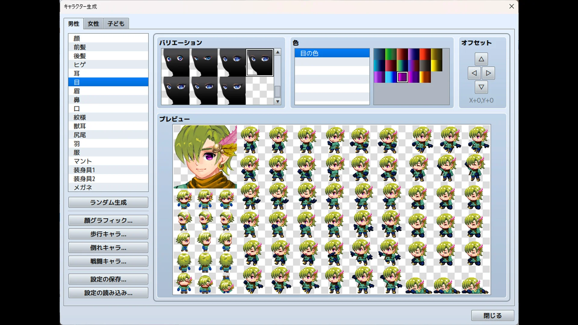 Male Character Generator - RPG Maker MZ - Image 8