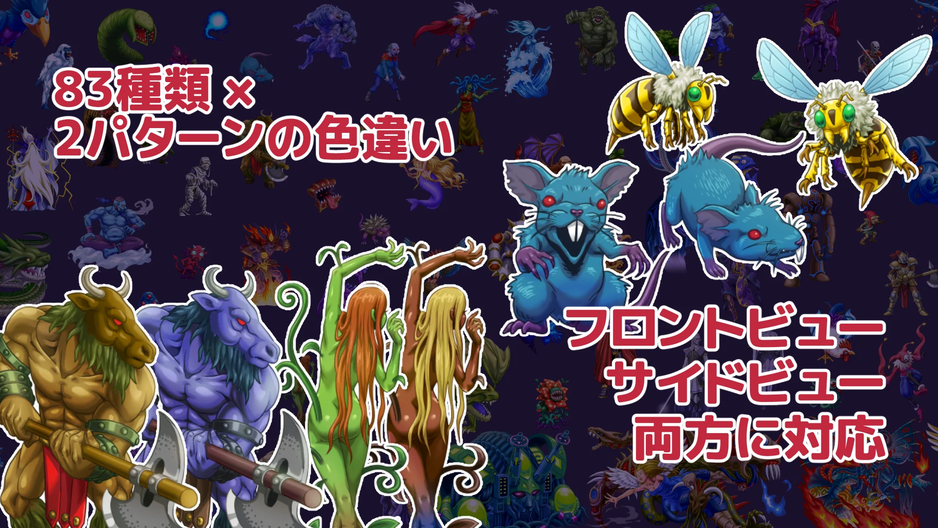 MARUMUGI Monster Pack - RPG MAKER UNITE - Image 3