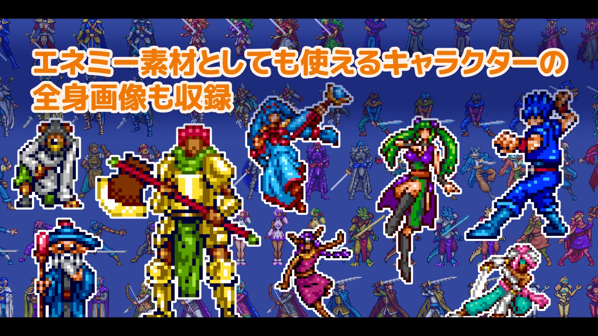 MEGA FANTASY Walking Actors and Faces - RPG Maker MZ - Image 8