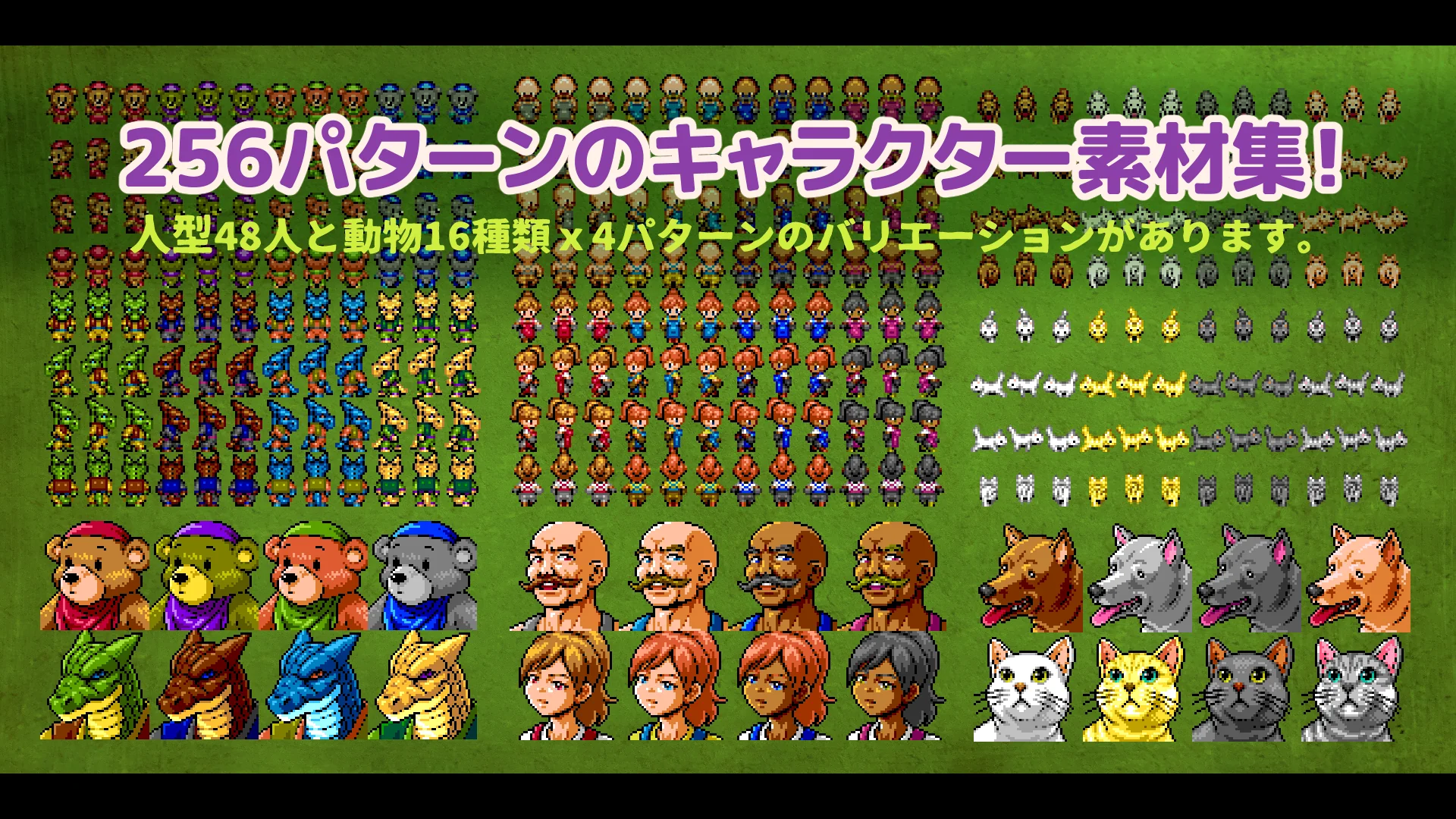 MEGA FANTASY Walking NPCs and Faces - RPG Maker MZ - Image 2