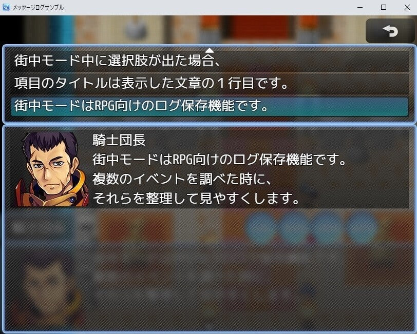 Message log plug-ins - RPG Maker MZ - Image 6