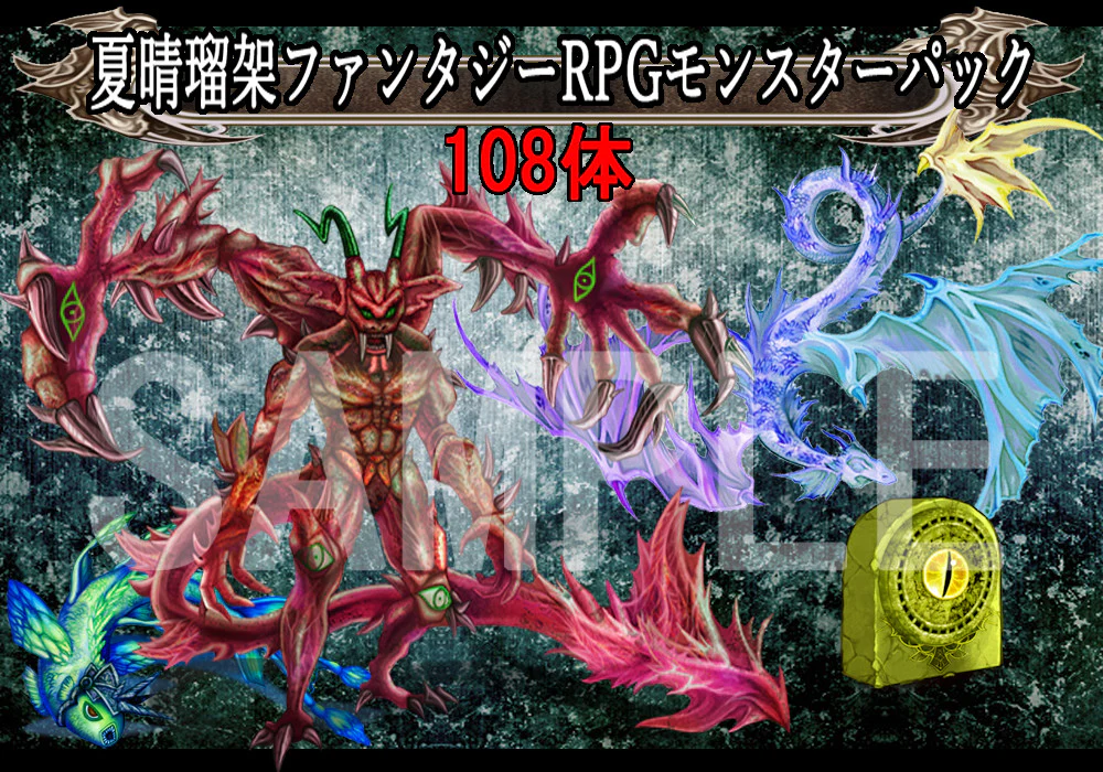 NATHUHARUCA Fantasy RPG Monster Pack - RPG Maker MZ - Image 2