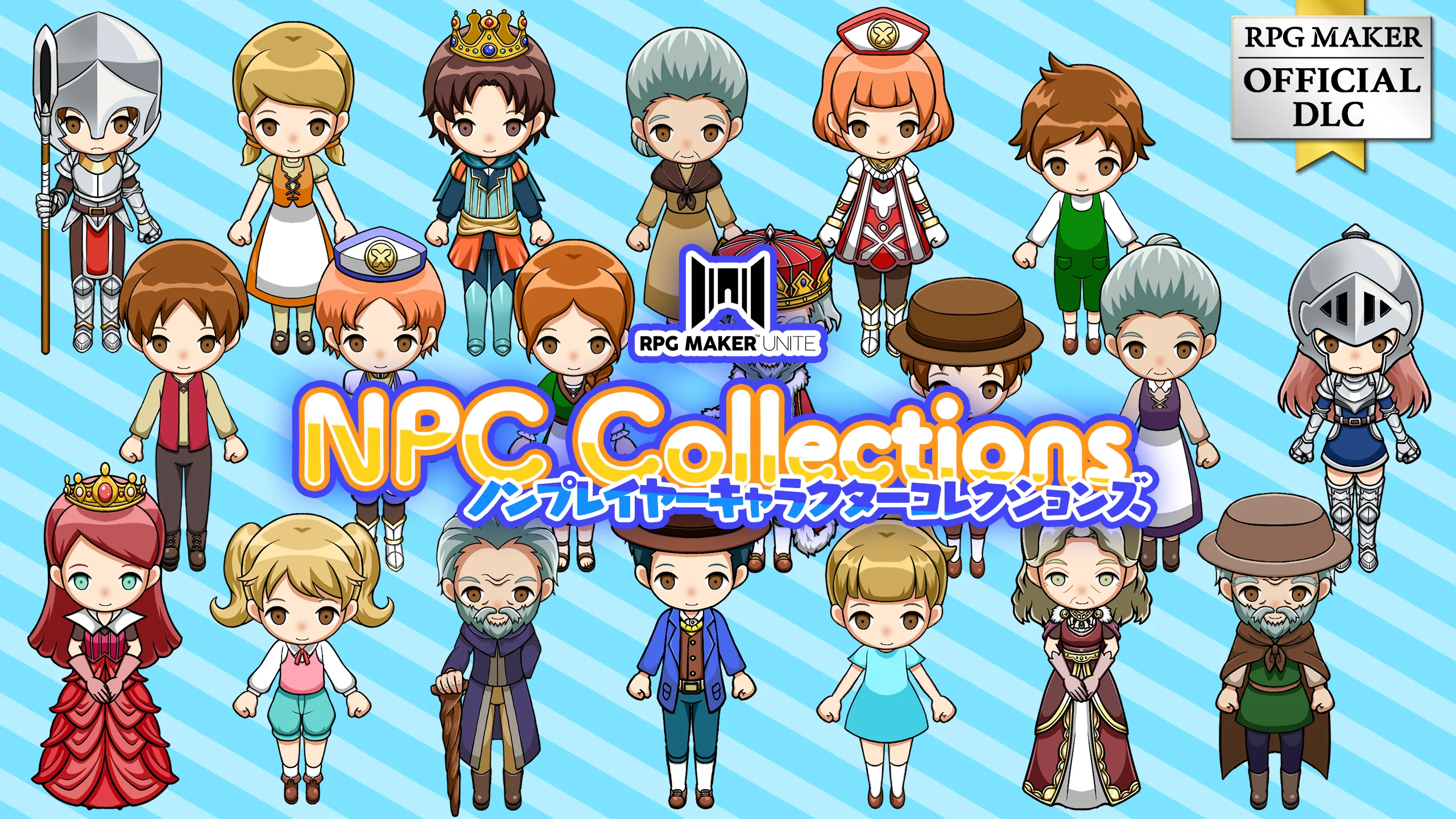 NPC Collections - RPG MAKER UNITE