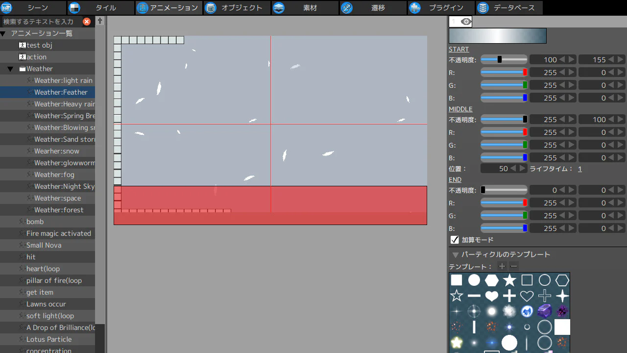 Particle Set - Pixel Game Maker MV - Image 3