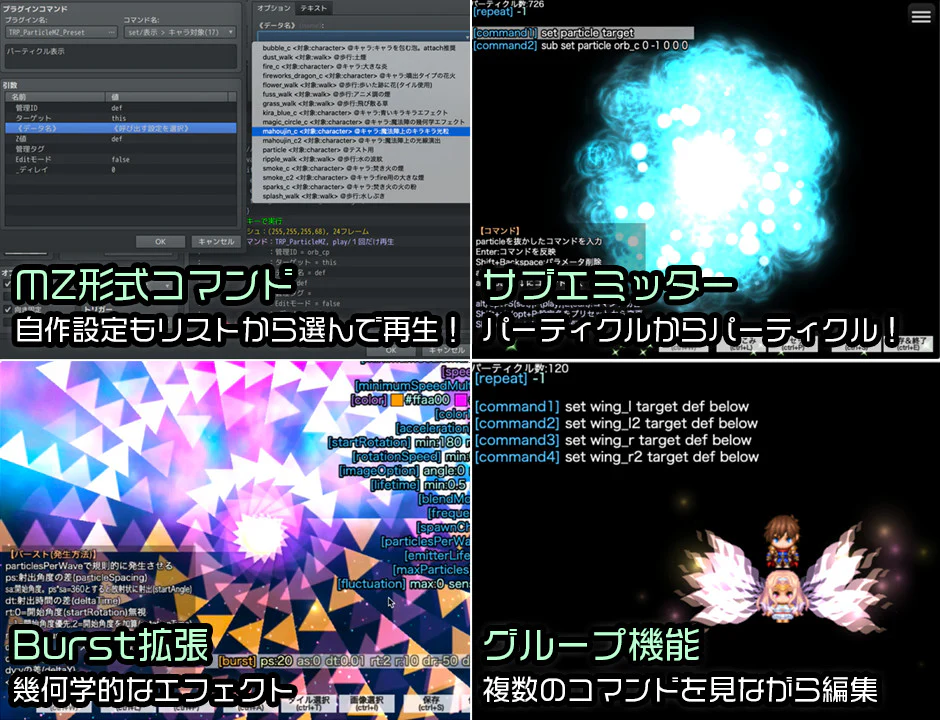 Particle System Plugin - TRP Particle MZ - RPG Maker MZ - Image 9