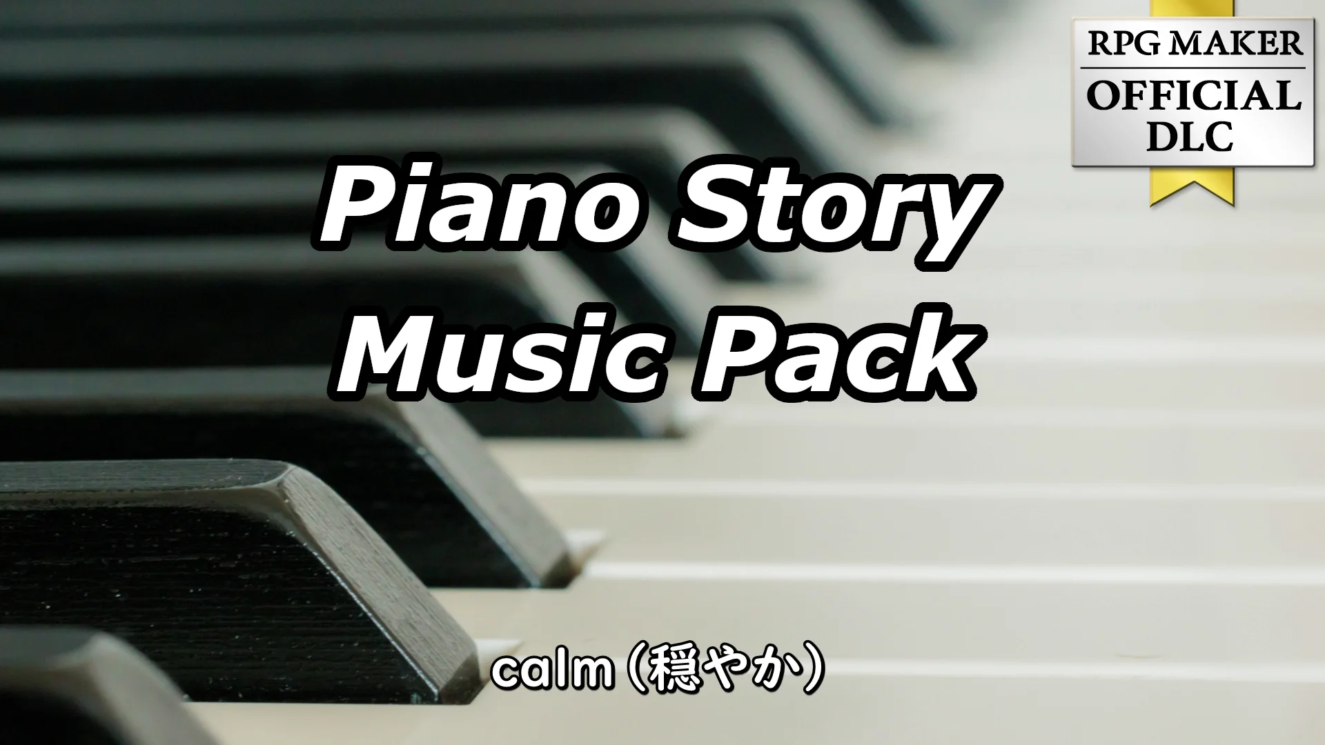 Piano Story Music Pack - RPG MAKER UNITE - Image 2