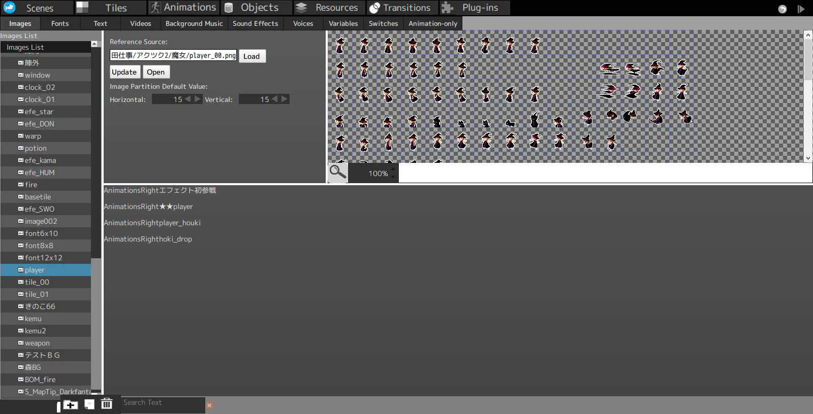 Pixel Game Maker MV - Image 4