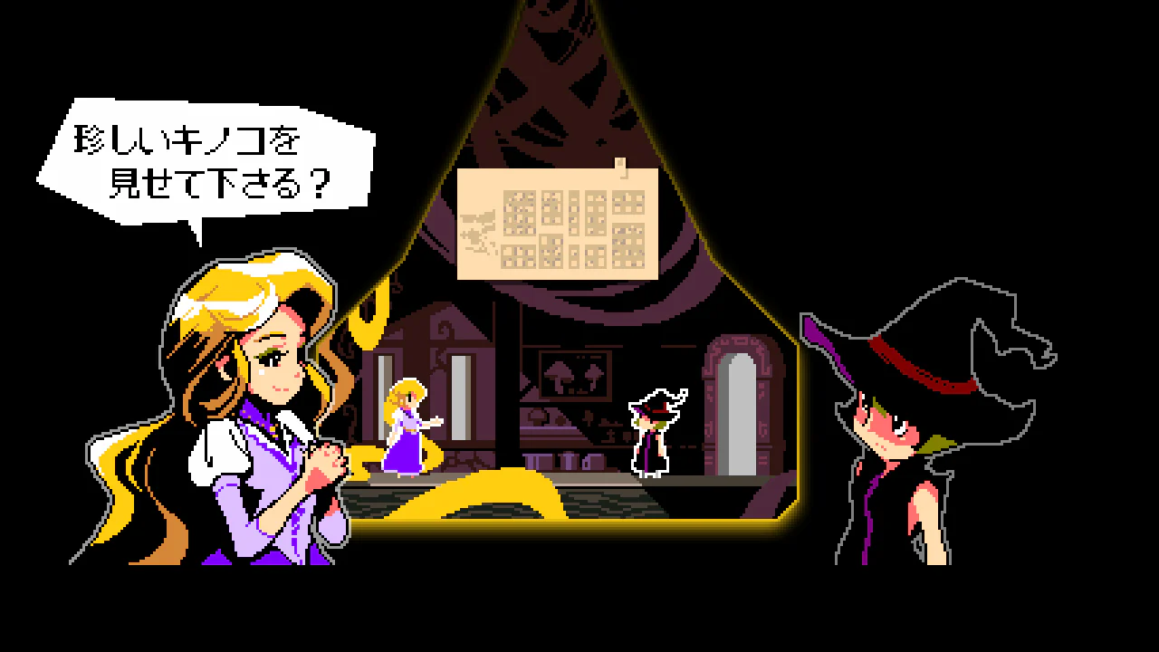 Pixel Game Maker Series The Witch & The 66 Mushrooms - Image 3