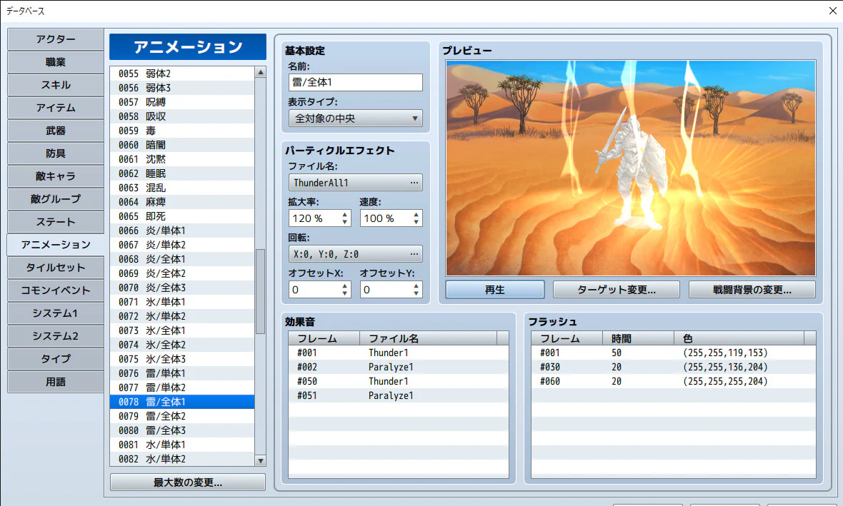 RPG Maker MZ - Image 10
