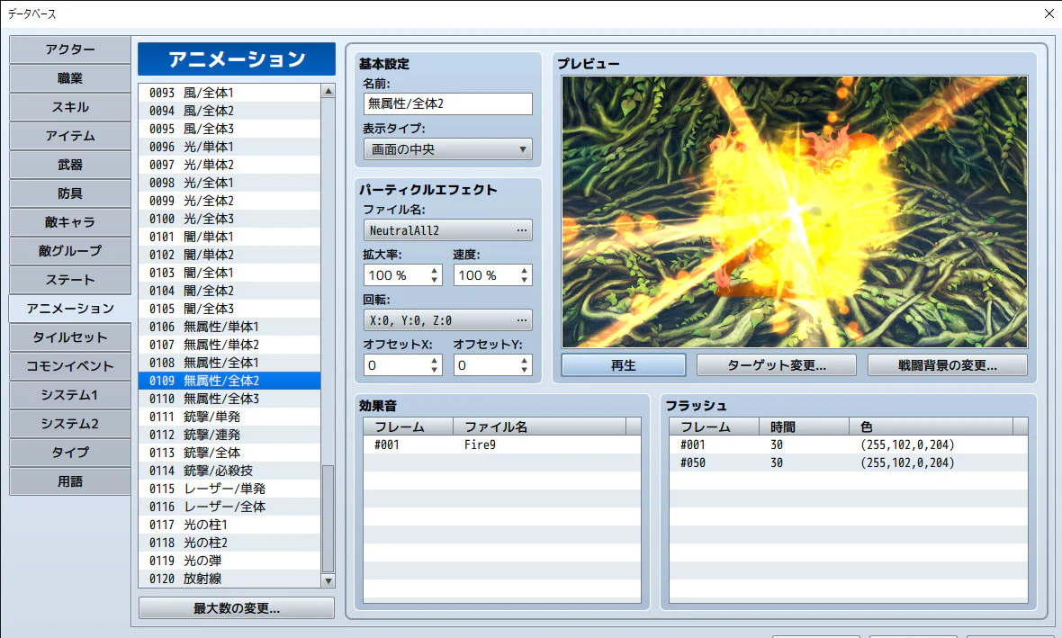 RPG Maker MZ - Image 12