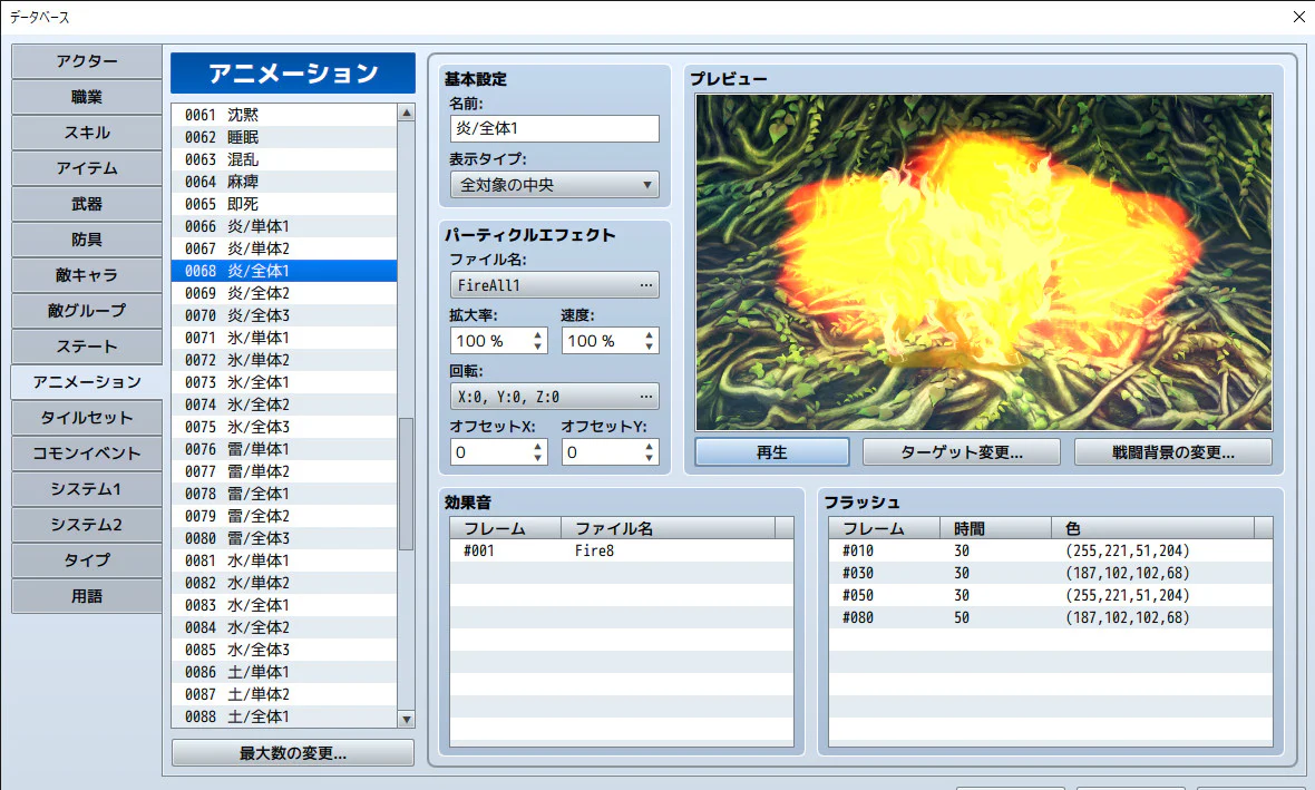RPG Maker MZ - Image 8