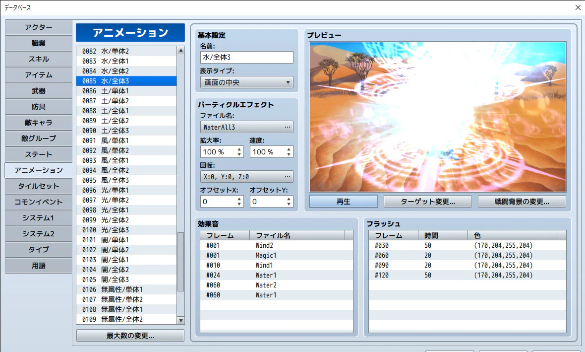 RPG Maker MZ - Image 9