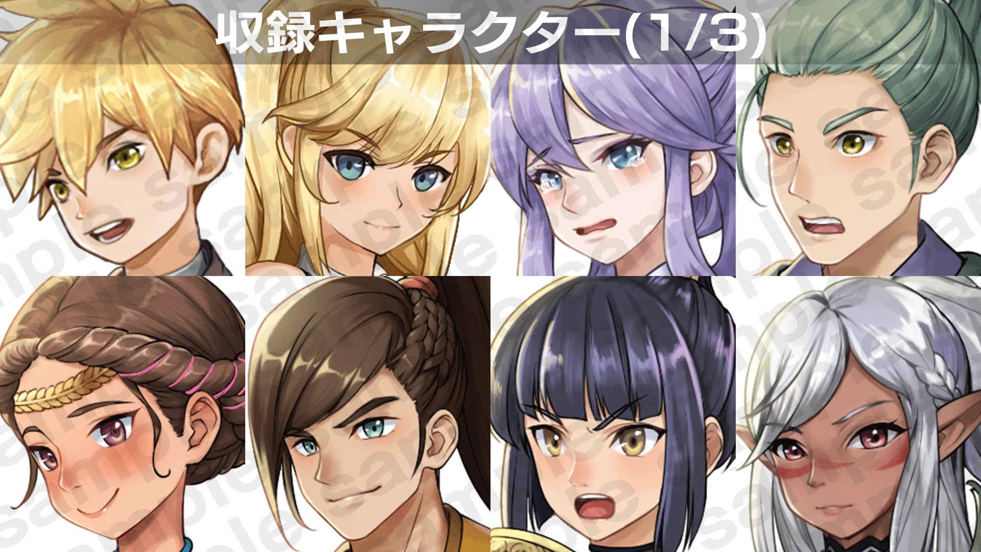 RPG Maker Unite Default Character Facial Expression Assets1 - RPG MAKER UNITE - Image 6