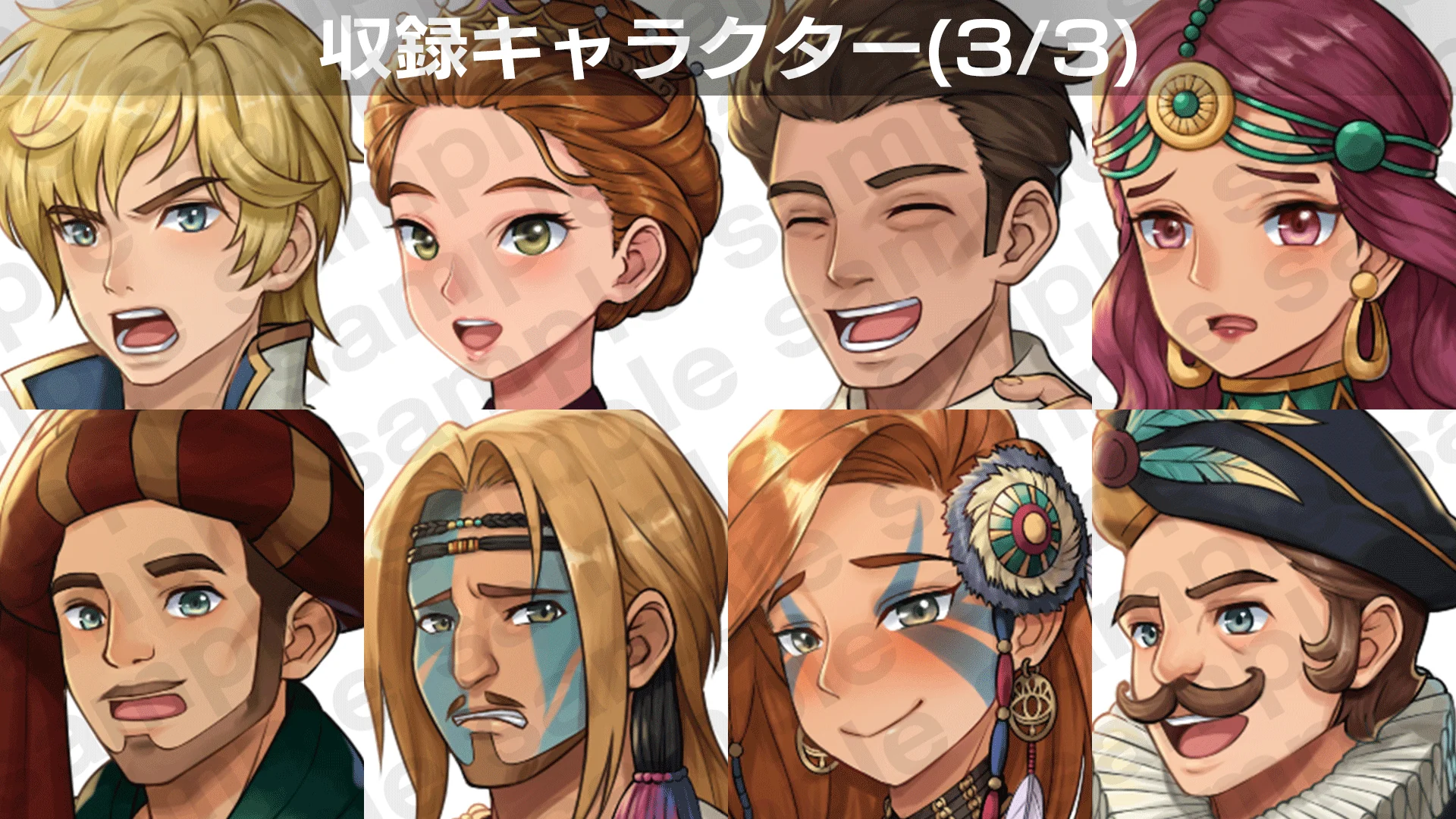RPG MAKER UNITE Default Character Facial Expression Assets3 - RPG MAKER UNITE - Image 8
