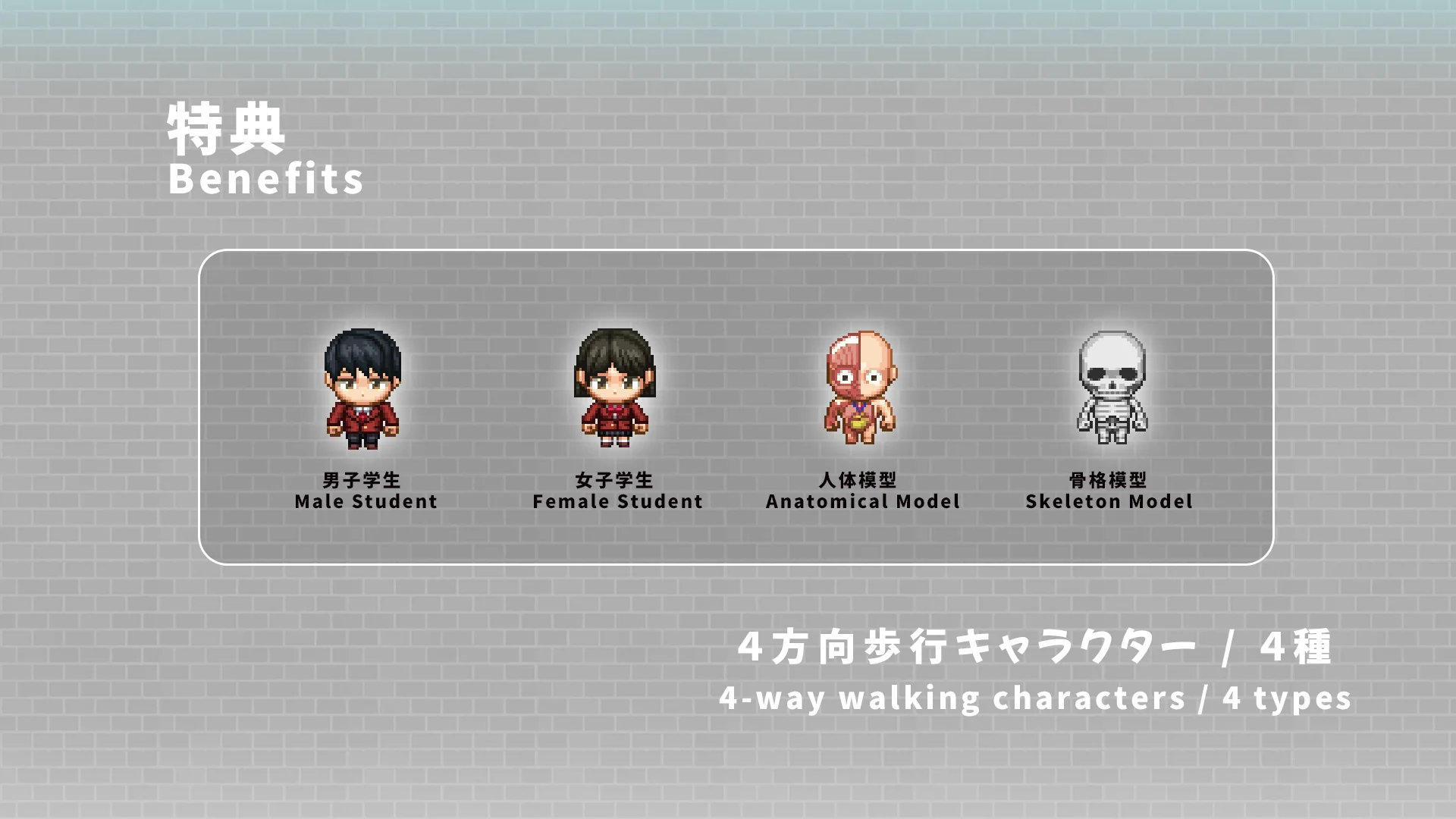 SERIALGAMES LivingGoodCity TILESET Japanese School - RPG Maker MZ - Image 12
