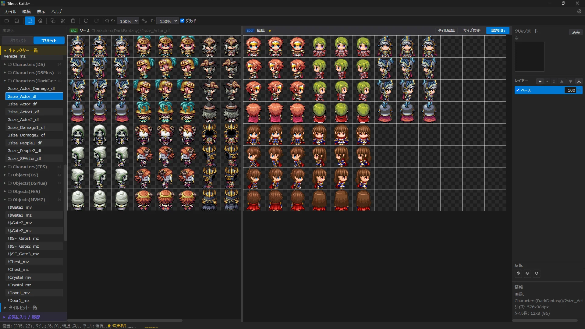 Tileset Builder - RPG Maker MZ - Image 6