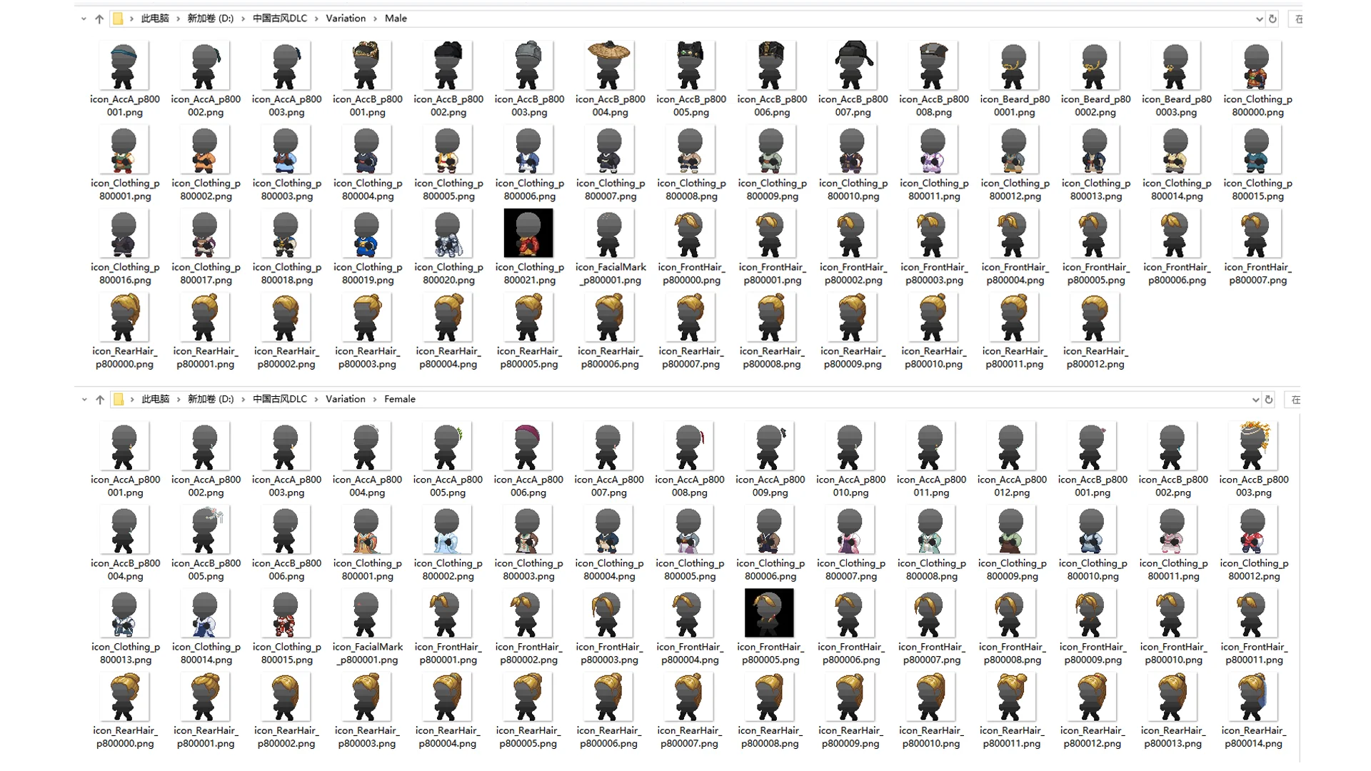 Traditional Chinese Character Generator - RPG Maker MZ - Image 2