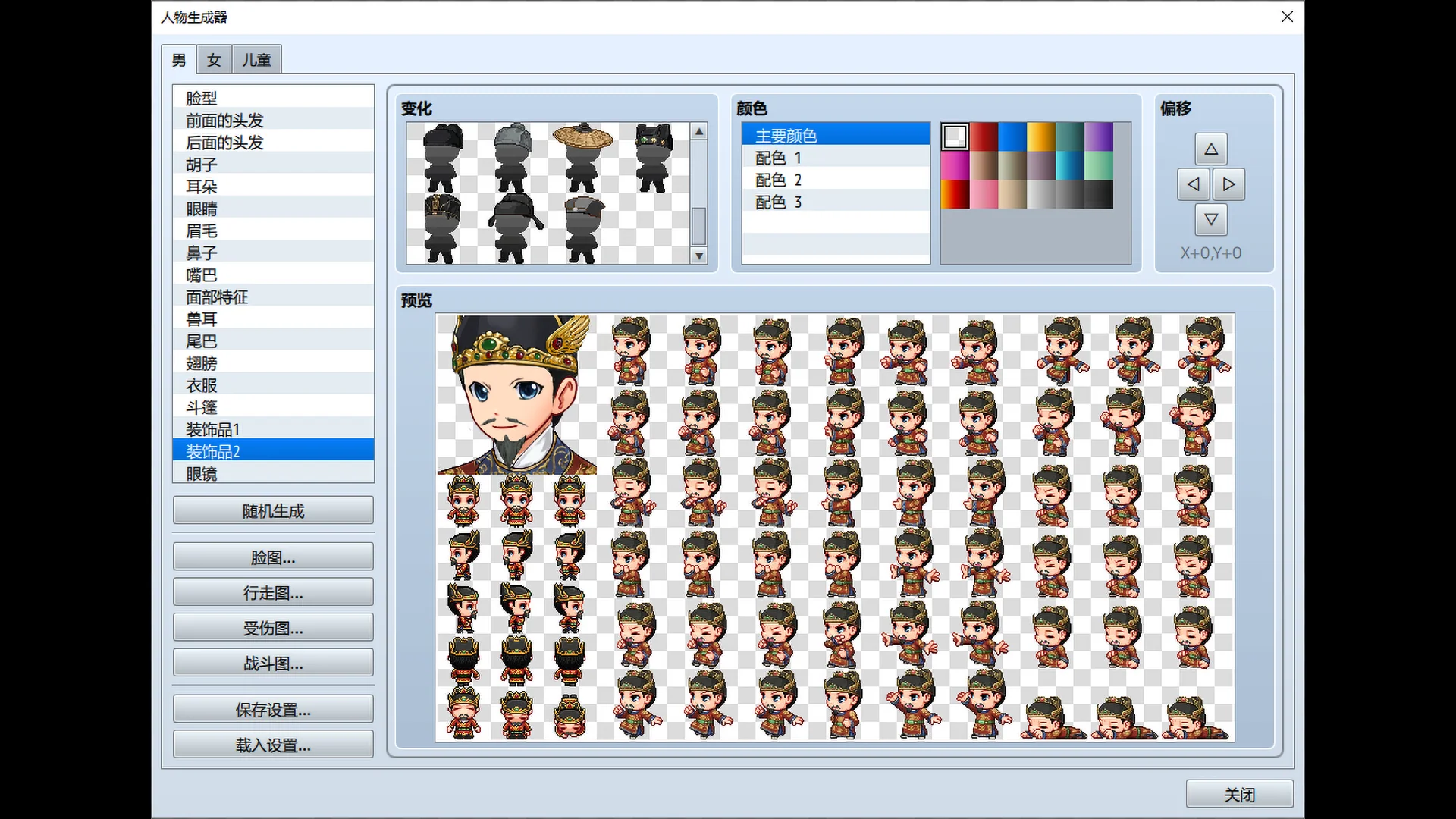 Traditional Chinese Character Generator - RPG Maker MZ - Image 3