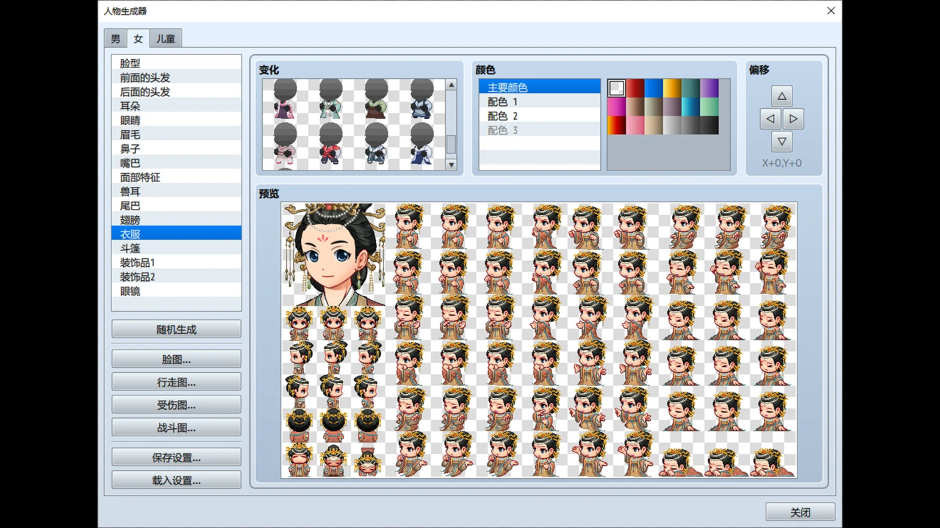 Traditional Chinese Character Generator - RPG Maker MZ - Image 4