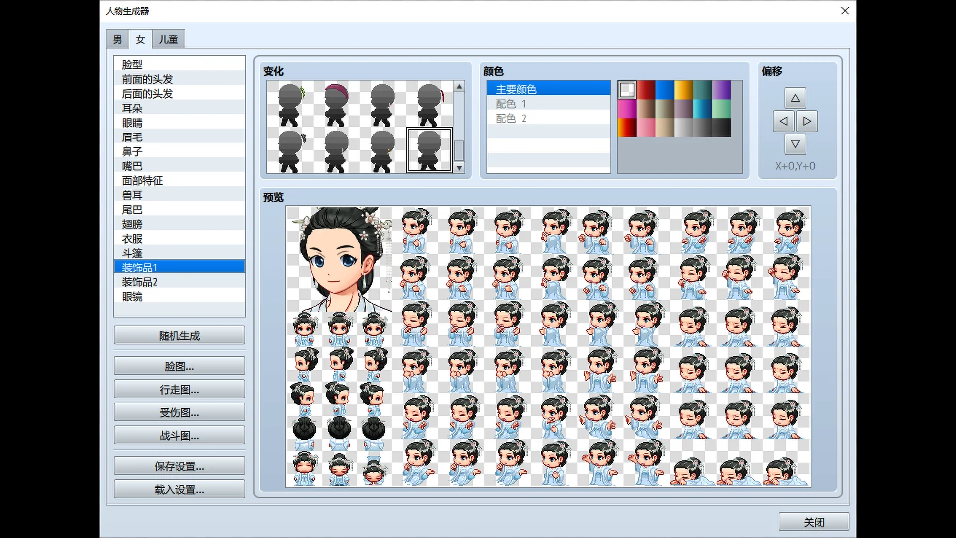 Traditional Chinese Character Generator - RPG Maker MZ - Image 5