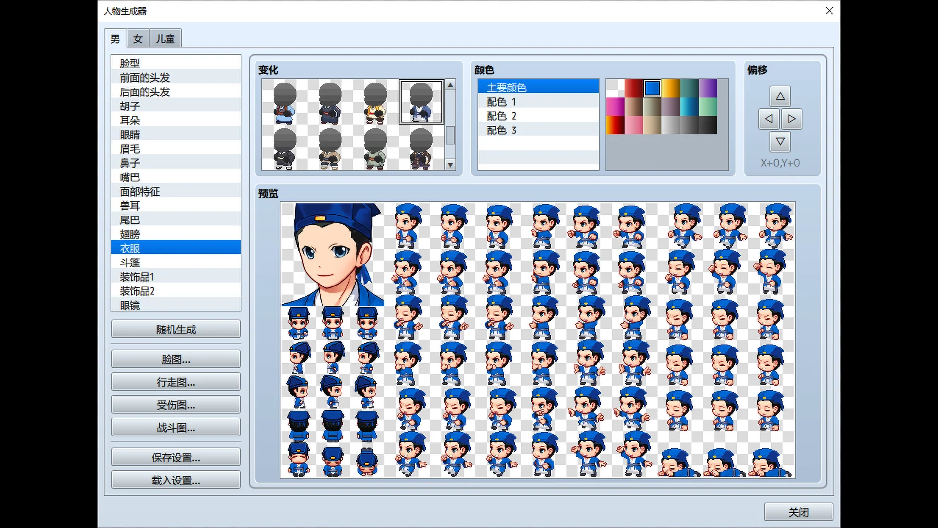Traditional Chinese Character Generator - RPG Maker MZ - Image 6