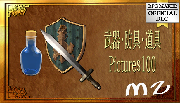 Weaponry and Tools Collection 100 - RPG Maker MZ